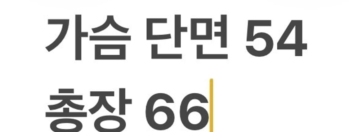 [정품/L] 맨체스터 유나이티드 바람막이 자켓 b10 상품이미지8