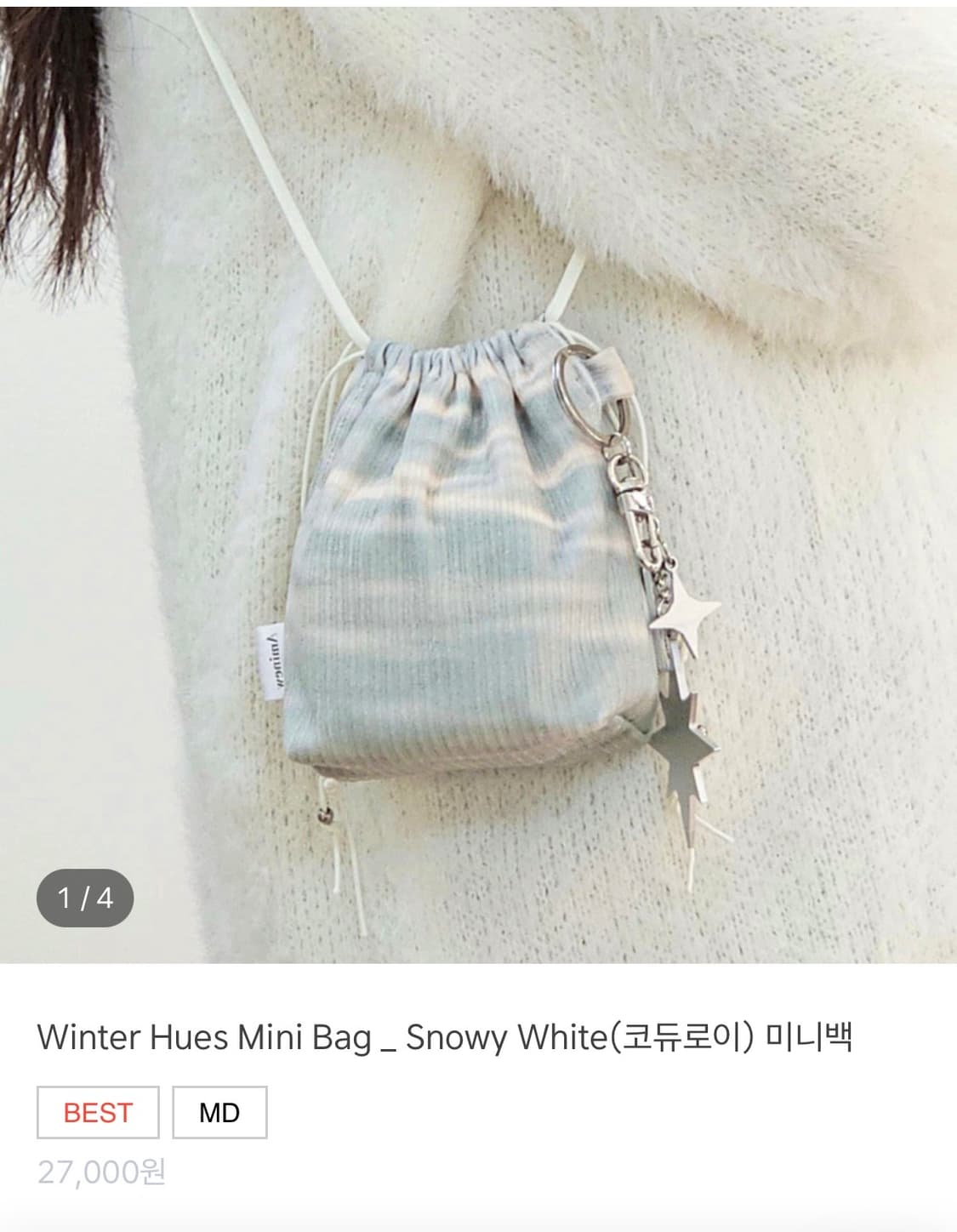 [새상품] 아미뉴 코듀로이 스트링 파우치 상품이미지2