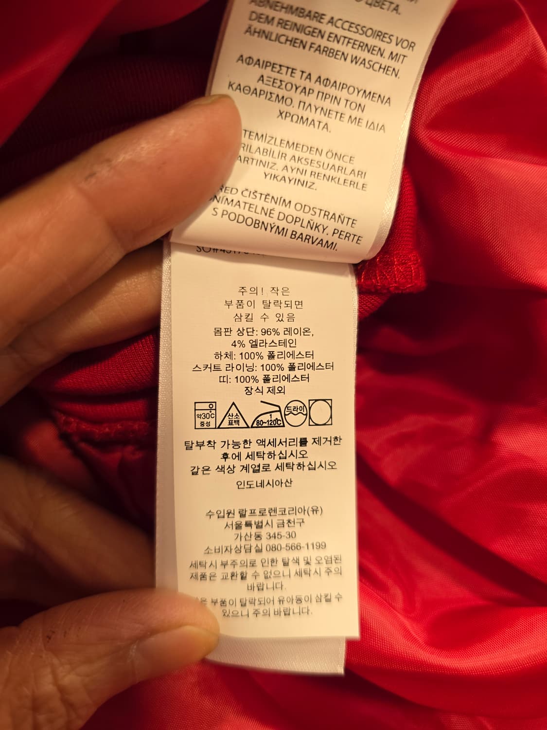 새상품) 폴로 랄프로렌 레드 원피스 160 여성 55 상품이미지7