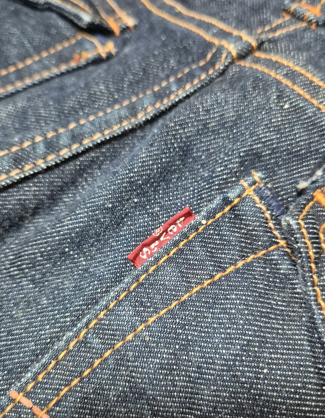 90s 리바이스 509 빈티지 상품이미지8