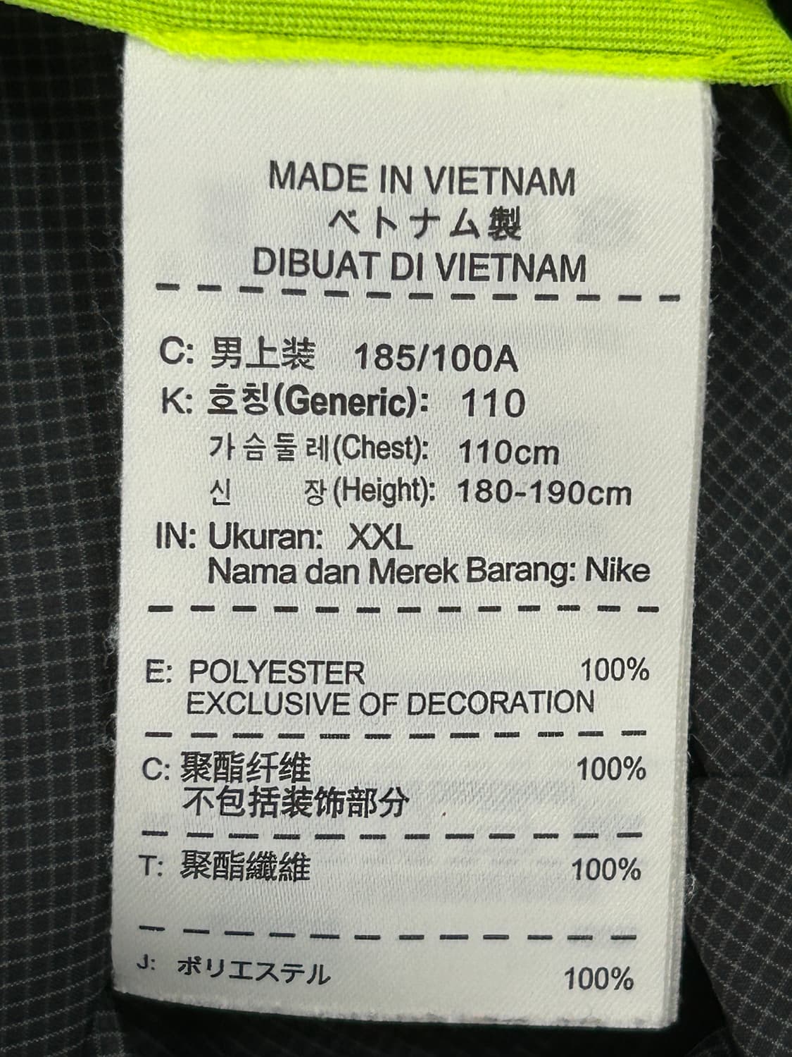 나이키 경량 후드 바람막이 집업 지켓 110 상품이미지8