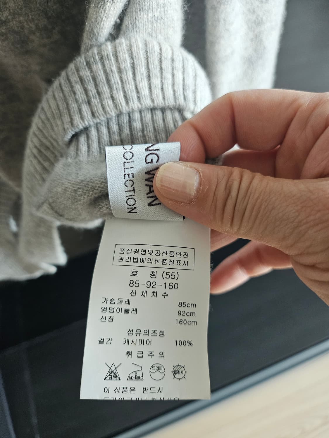 손정완 캐시미어100%가디건 상품이미지2