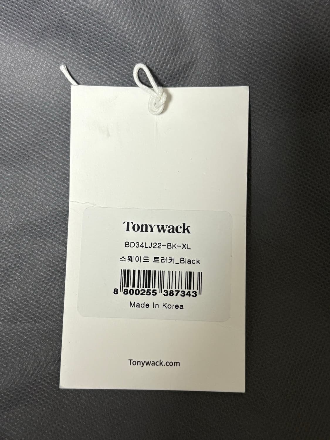 [XL] 24FW 토니웩 스웨이드 트러커 상품이미지3