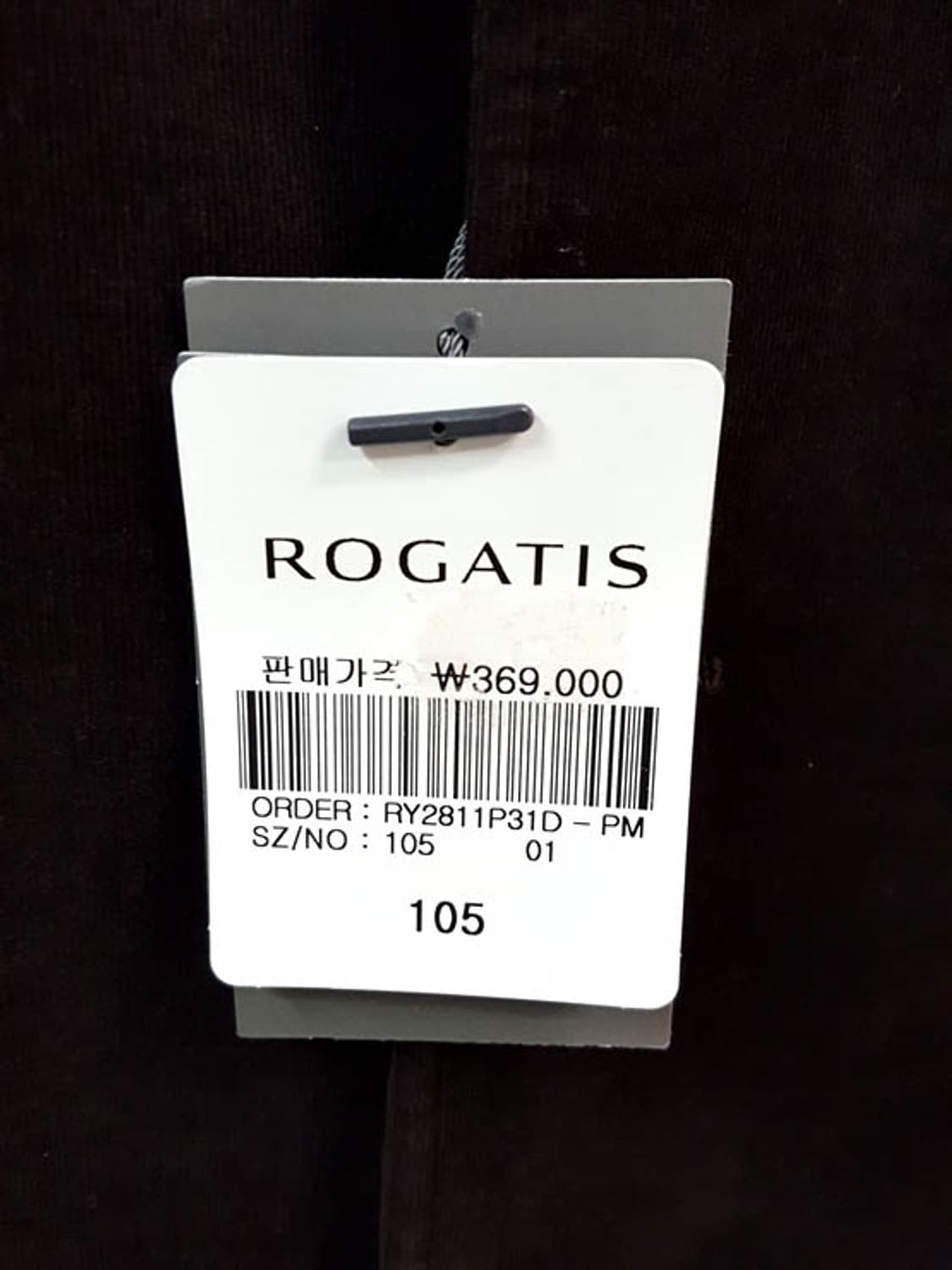 로가디스 남성 자켓 다크브라운 105 상품이미지2