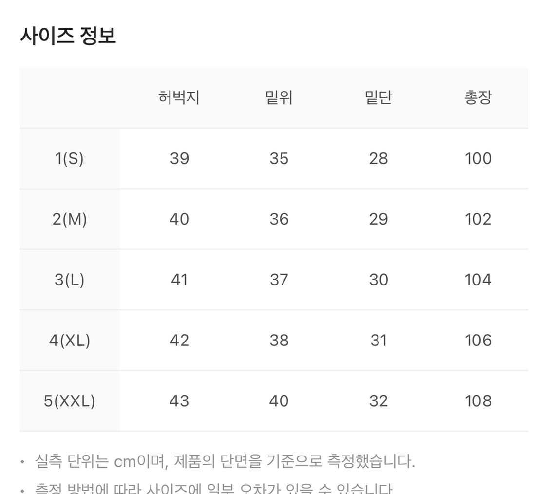 폴리테루 휴먼인덱스 트랙팬츠 블랙:퍼플 상품이미지3