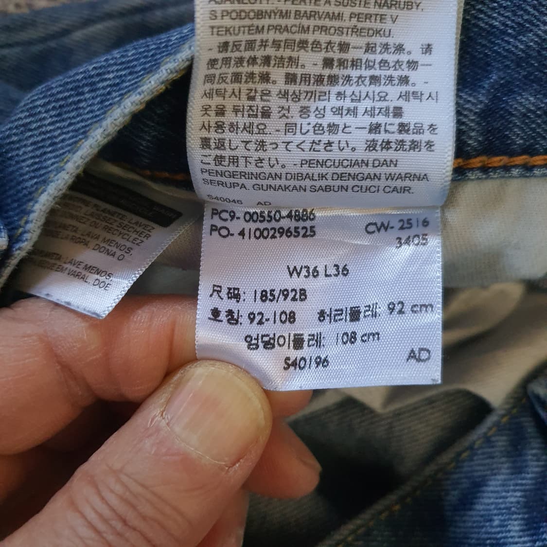 리바이스 550 빈티지  데님 No.28 상품이미지5