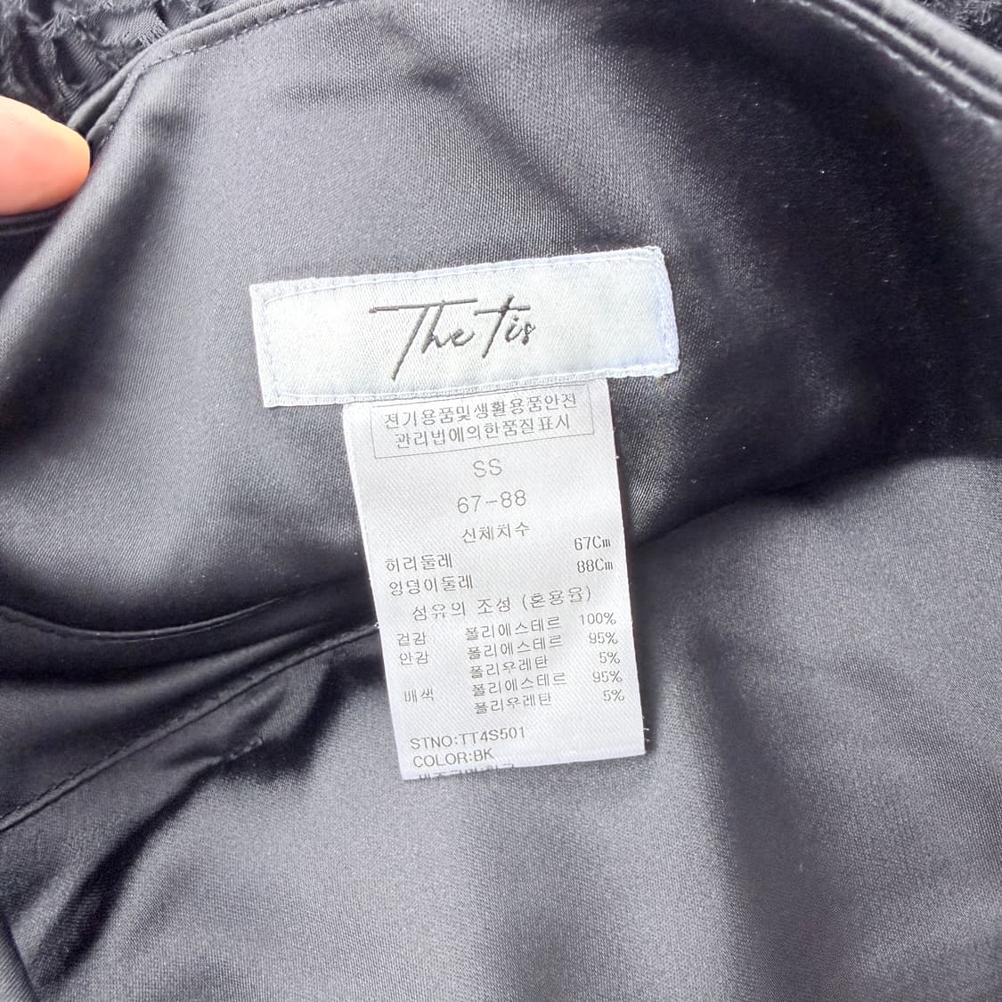 Thetis 더티스 로즈셔링 롱스커트 상품이미지3