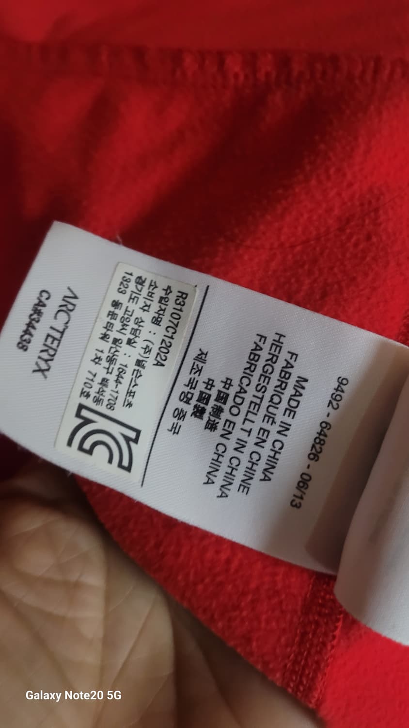 아크테릭스 기모 후드 상품이미지5