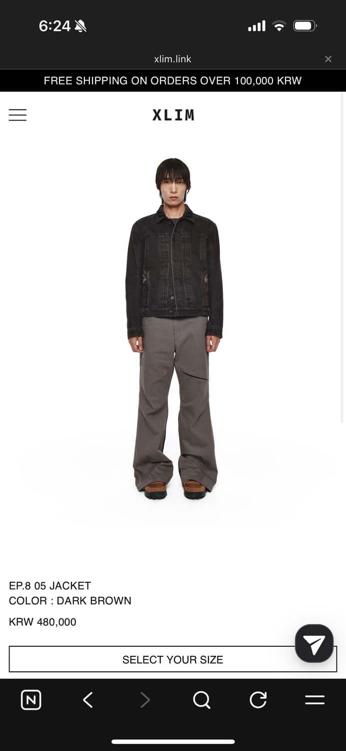 엑슬림 EP.8 05 Jacket 다크브라운 s사이즈 상품이미지2