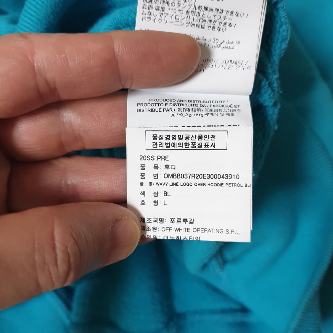 오프화이트 후드티 상품이미지6