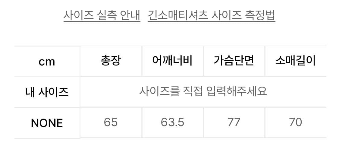 (오늘만 판매) (새상품) 와이이이엘 yeel 스터드 레오파드 후드집업 상품이미지4