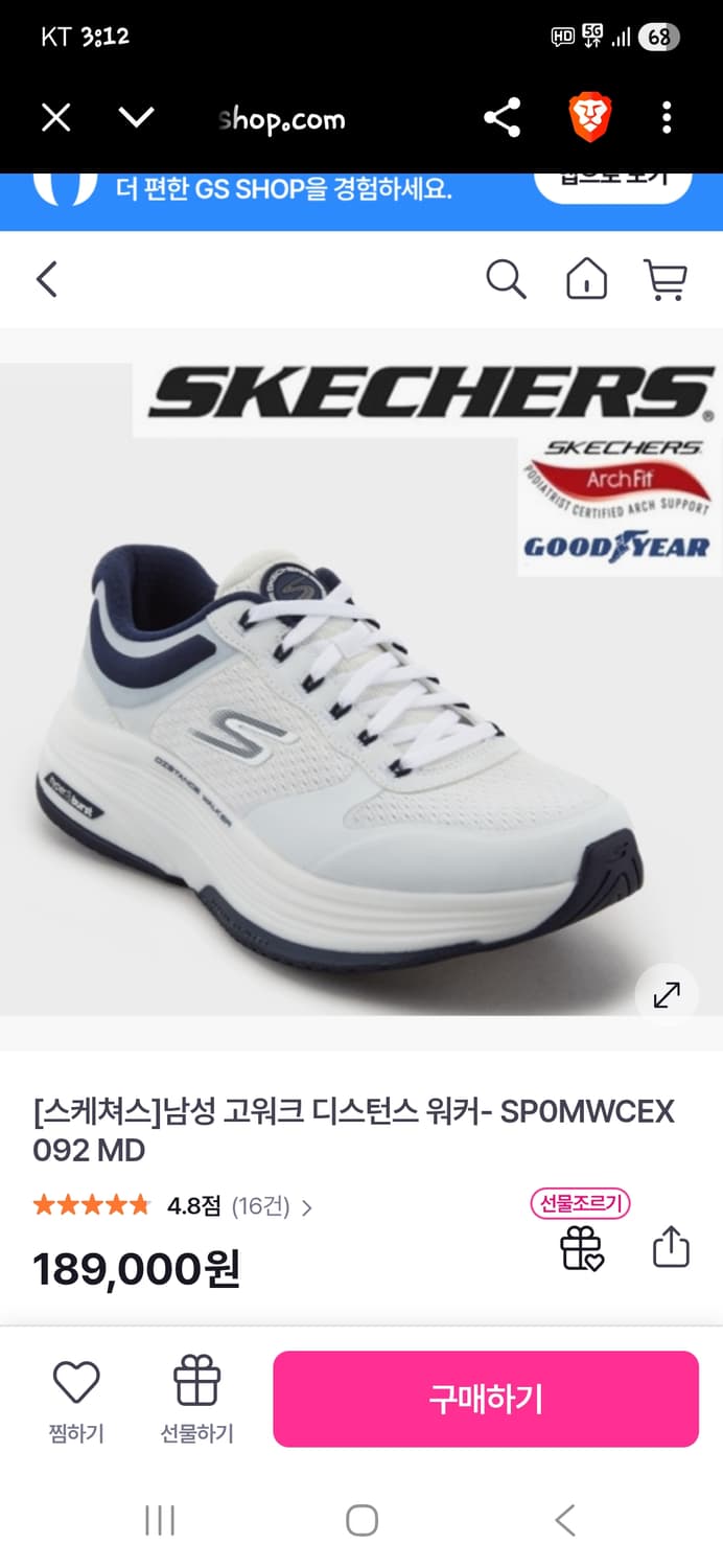 스케쳐스 고워크 디스턴스 러닝화 255 상품이미지8