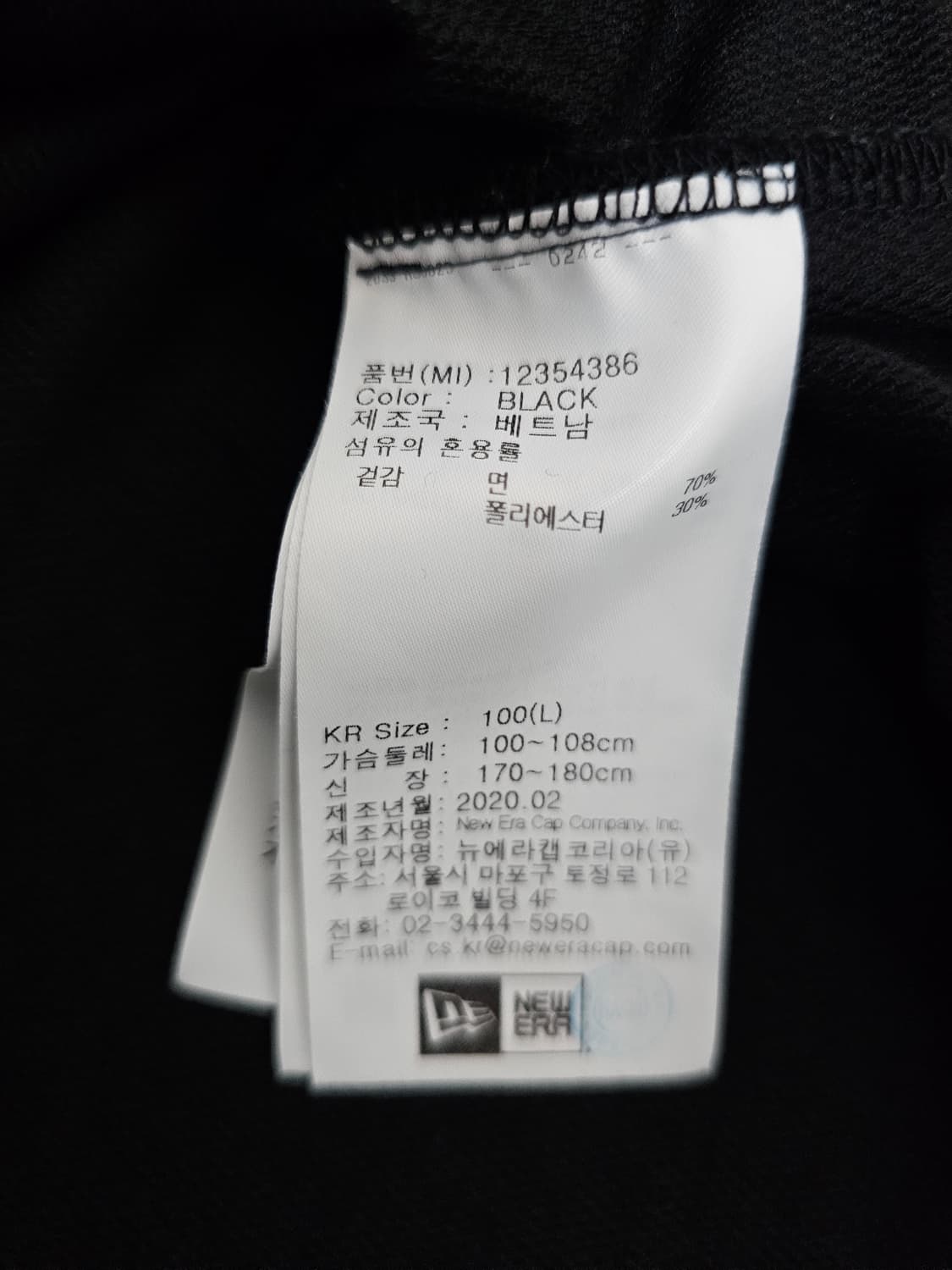 뉴에라 반팔티셔츠 L 상품이미지4