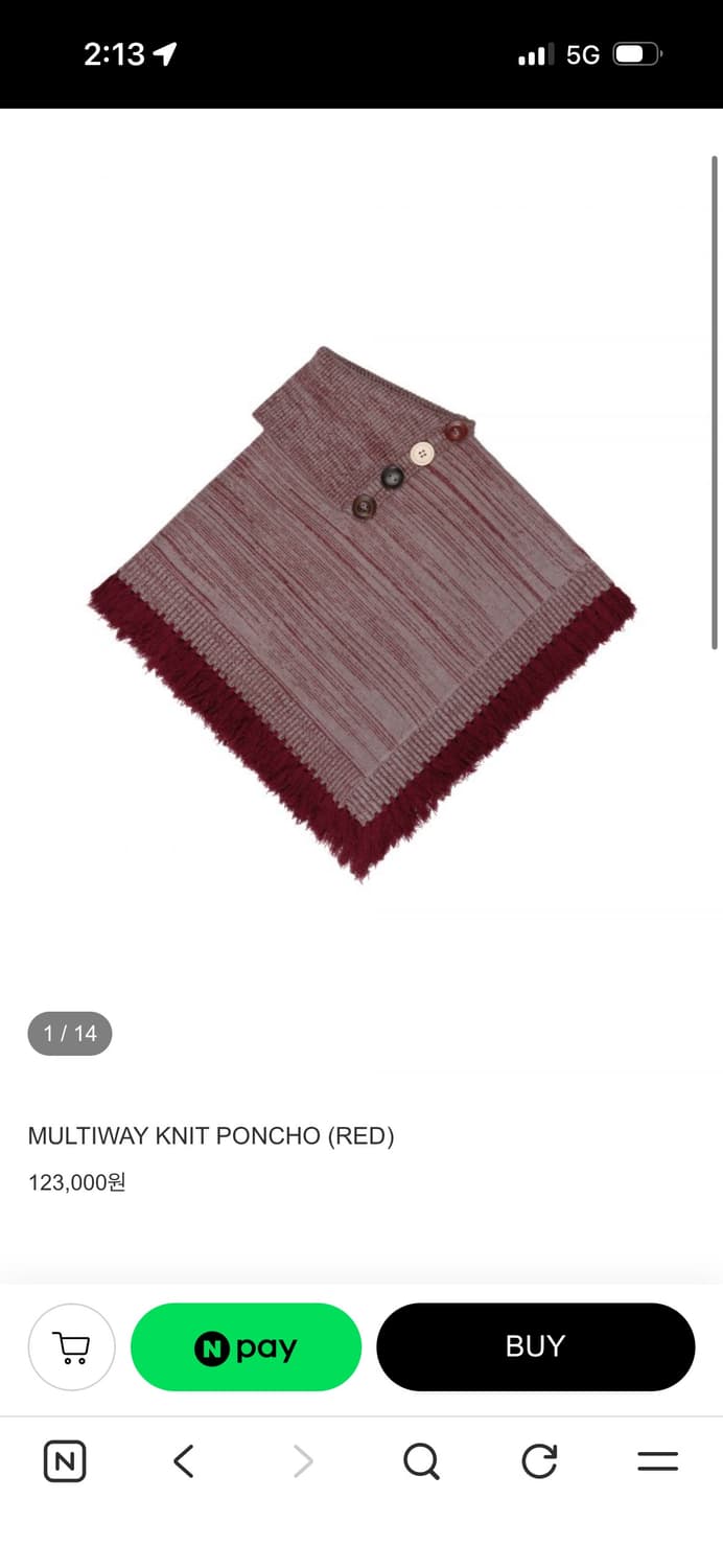 어스지구 MULTIWAY KNIT PONCHO (RED) 상품이미지1