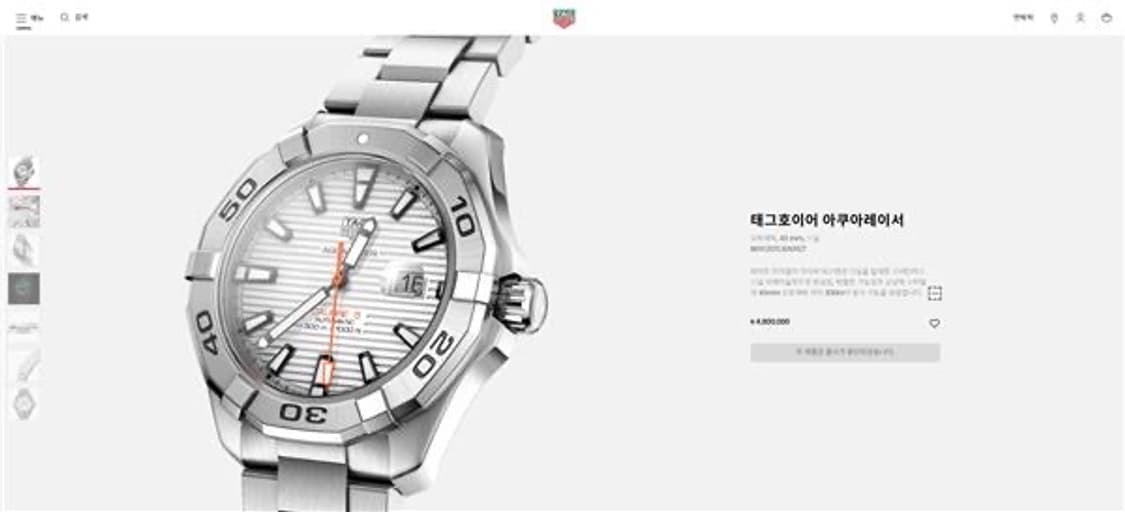 태그호이어 아쿠아레이서(WAY2013) 오토매틱 43mm 스틸 상품이미지9