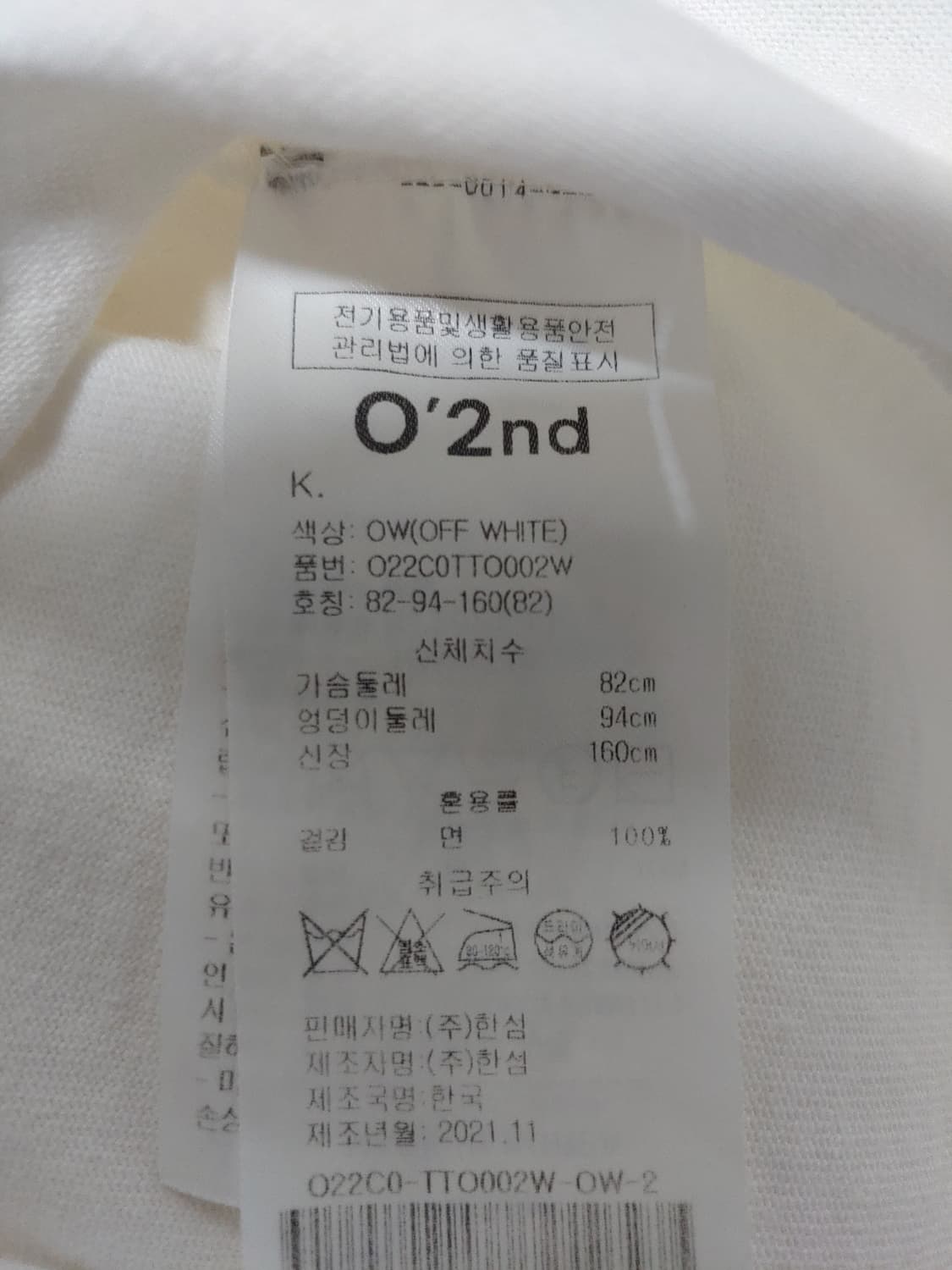 오즈세컨 비즈 반팔 티셔츠 오버사이즈 여성 82-94-160 상품이미지4