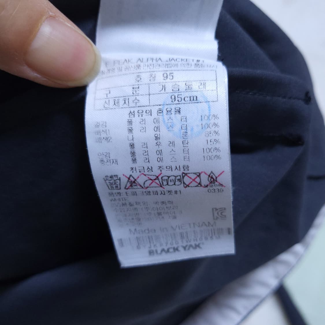 블랙야크 여성 집업 95 0224 상품이미지4