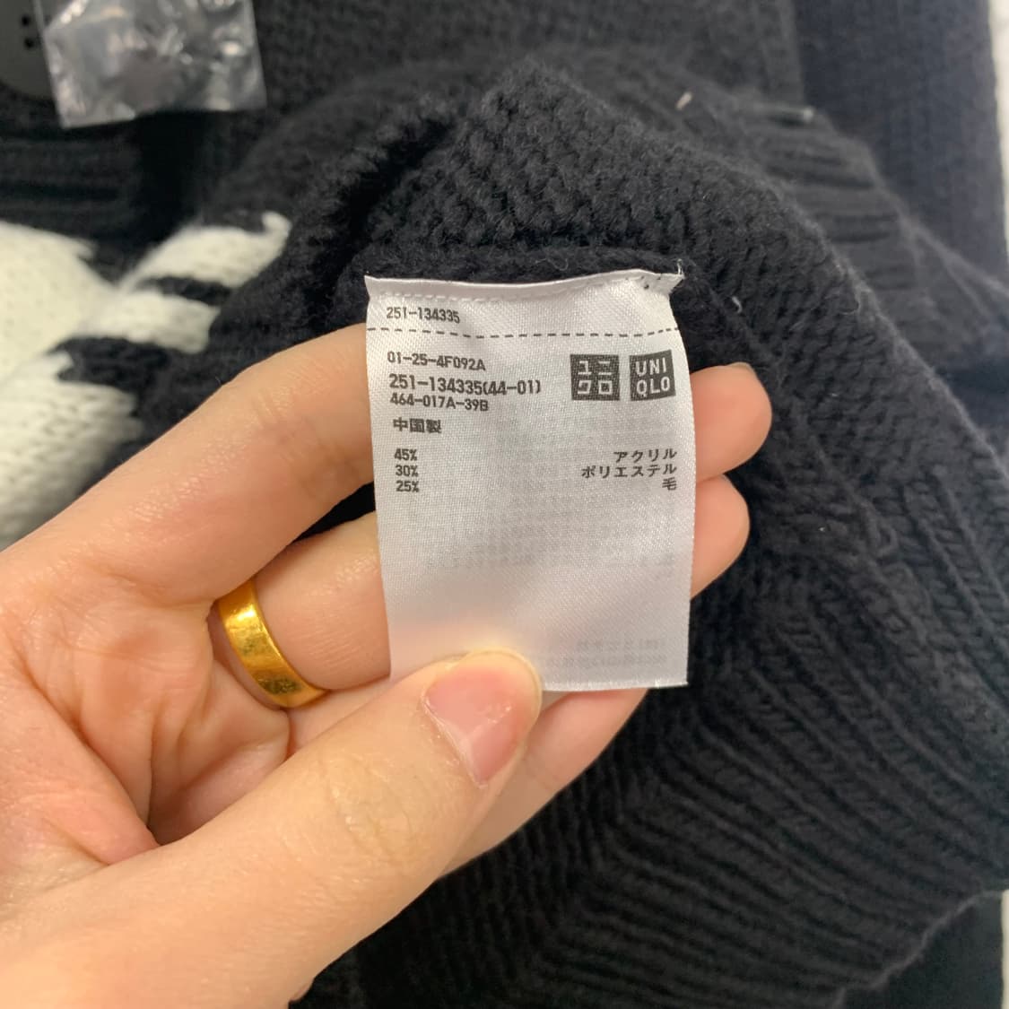 Vintage 빈티지 유니클로 블랙 버튼 가디건 상품이미지5