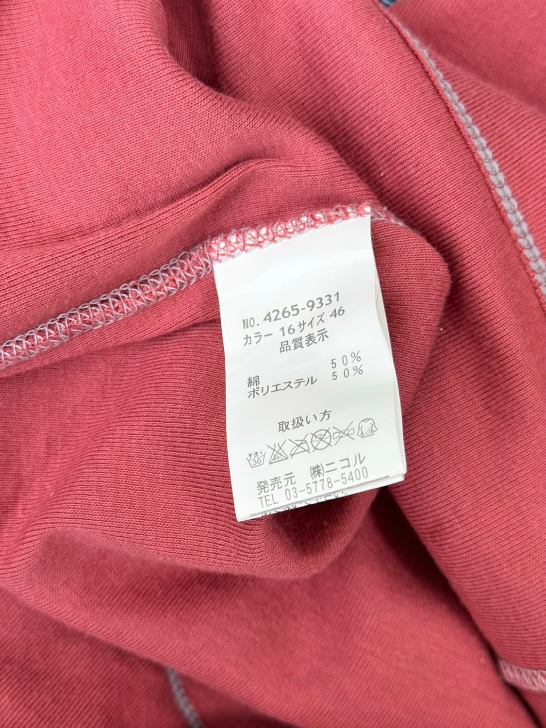 하이더웨이 니콜 레터링 빈티지 슬리브리스 상품이미지5