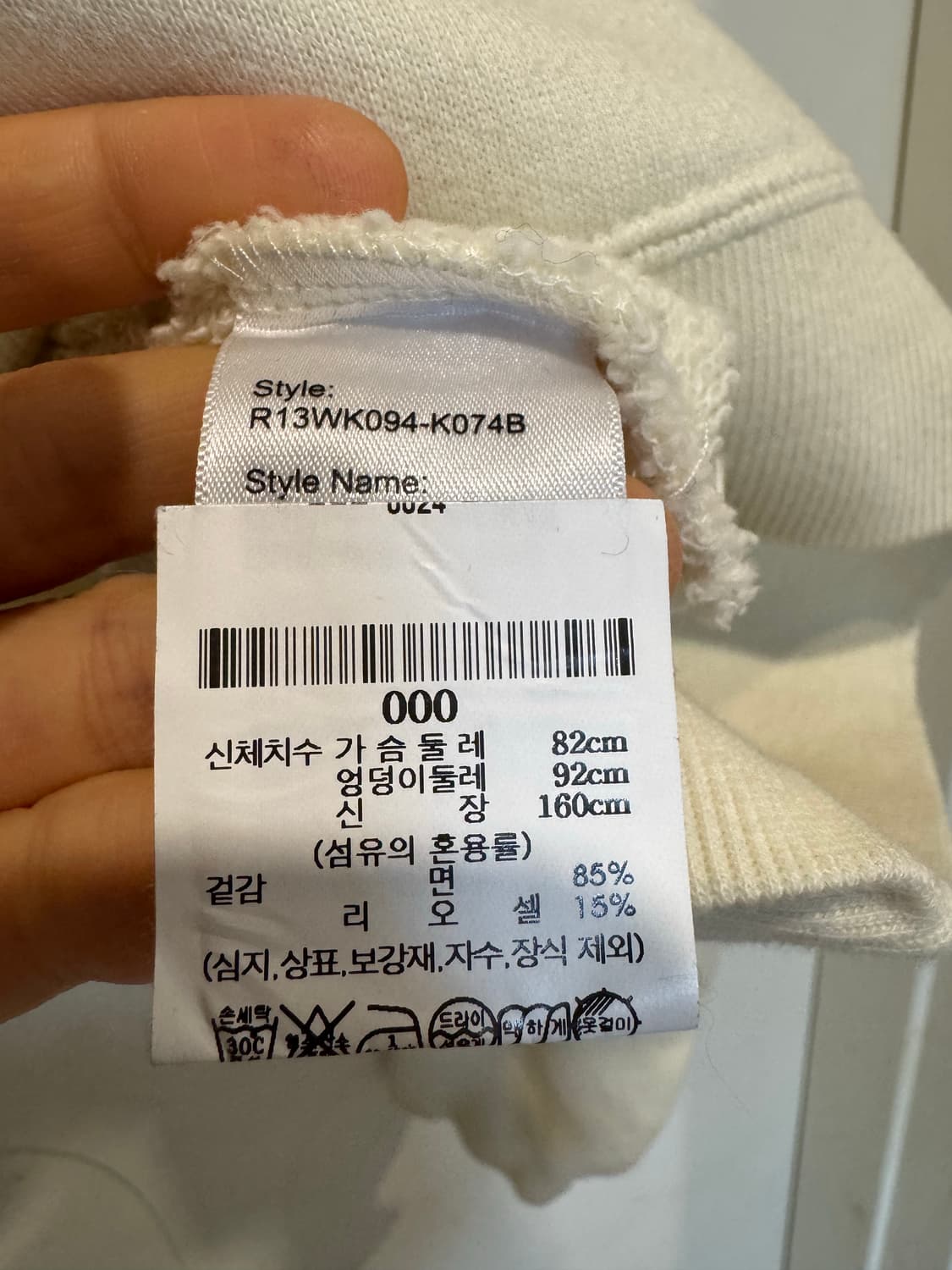 R13 알써틴 디스트로이드 크루넥 스웻셔츠 상품이미지5