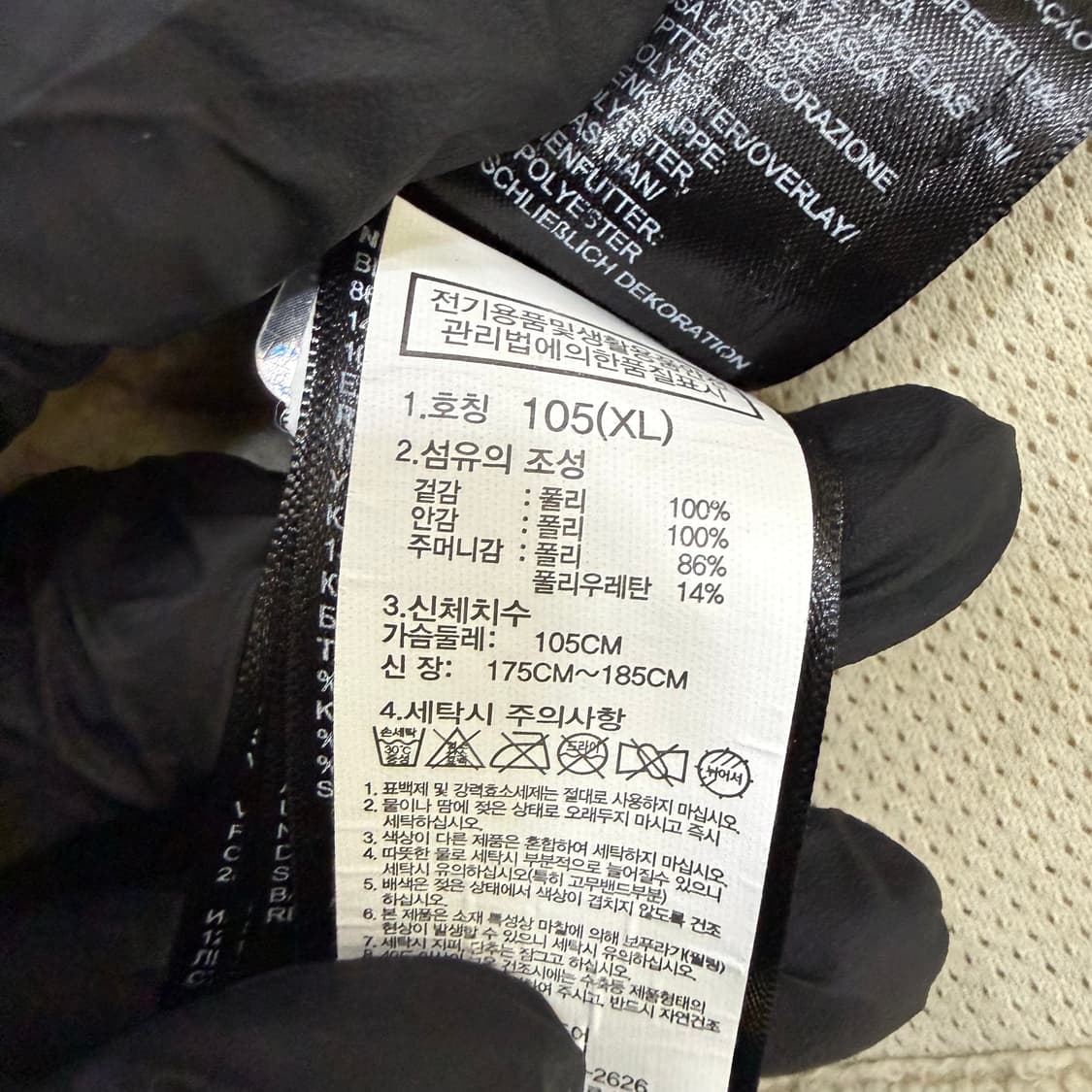 XL 노스페이스 플리스 자켓 0303T 상품이미지4