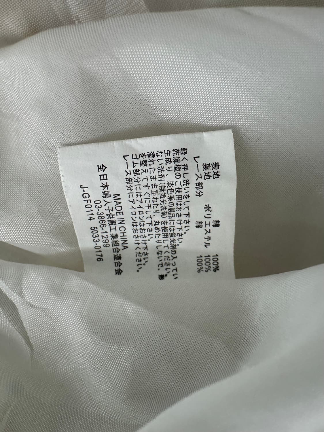 vtg dress 상품이미지4