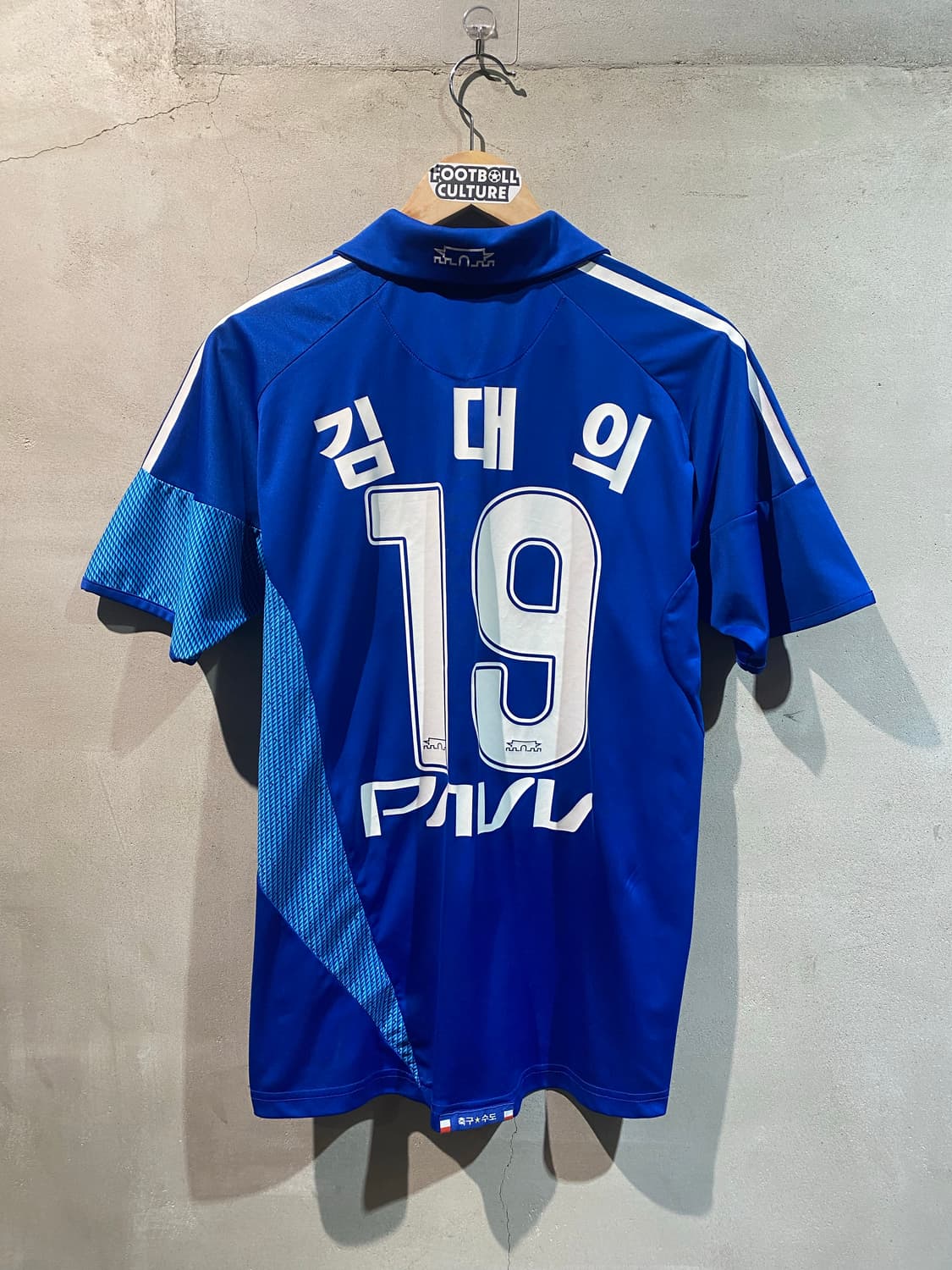 09 수원삼성 김대의 홈 유니폼 상품이미지8