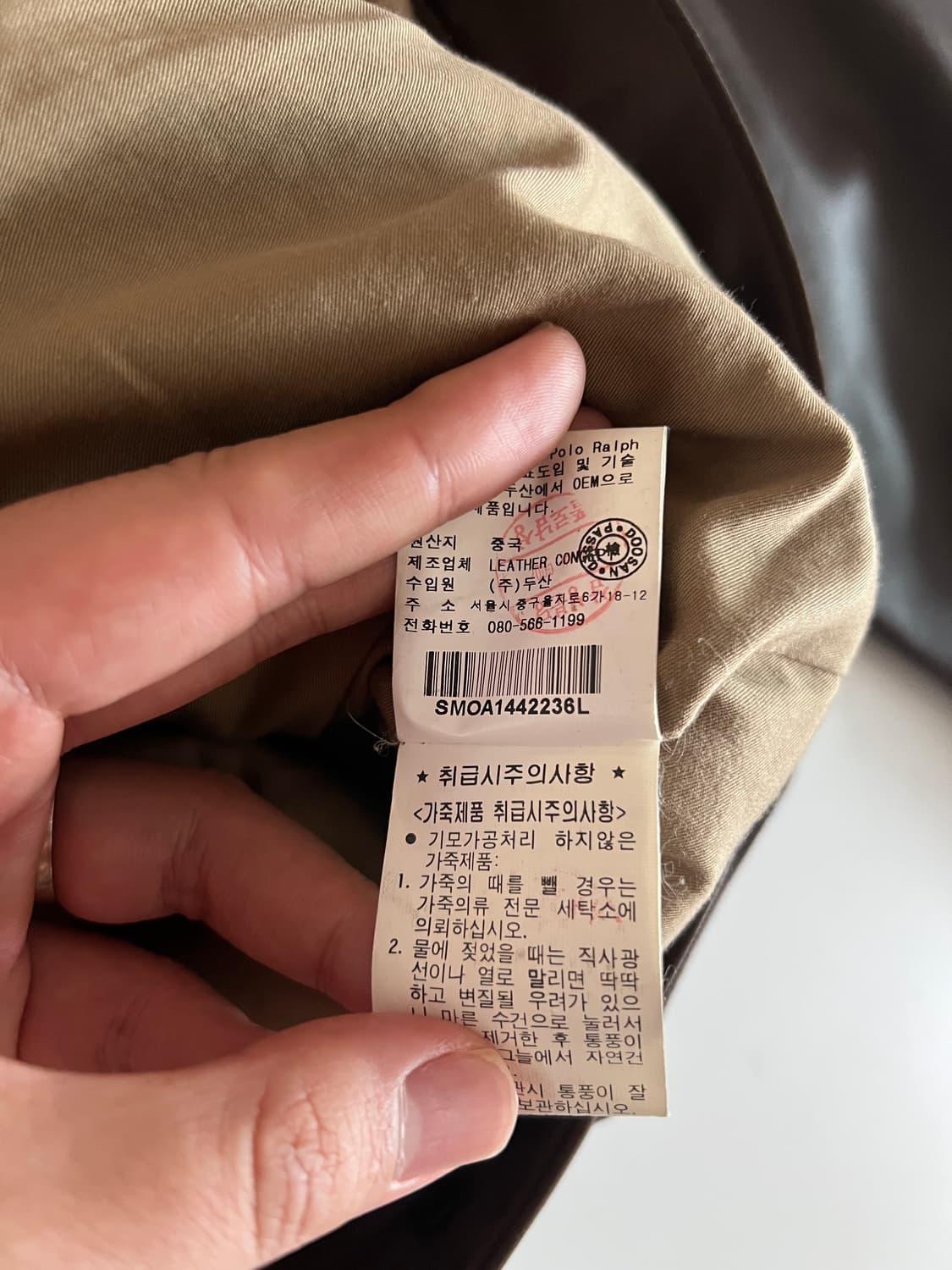 폴로 랄프로렌 양가죽 자켓 L 상품이미지6