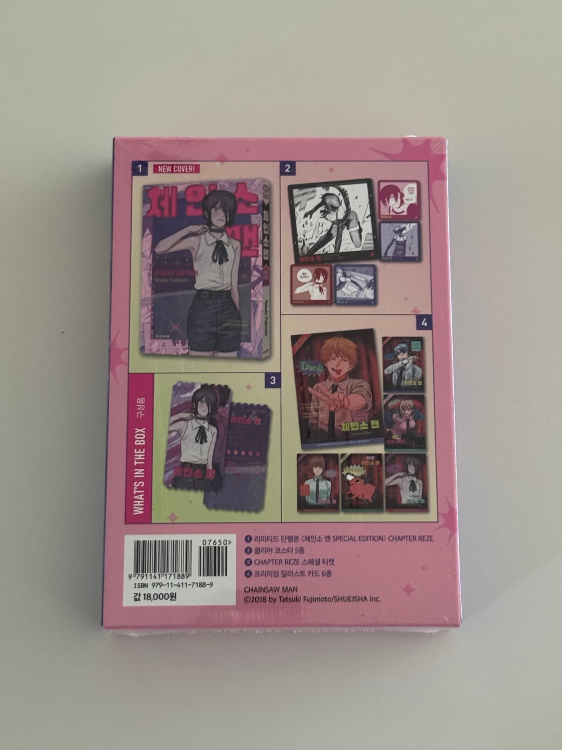 체인소맨 스페셜 에디션 상품이미지2