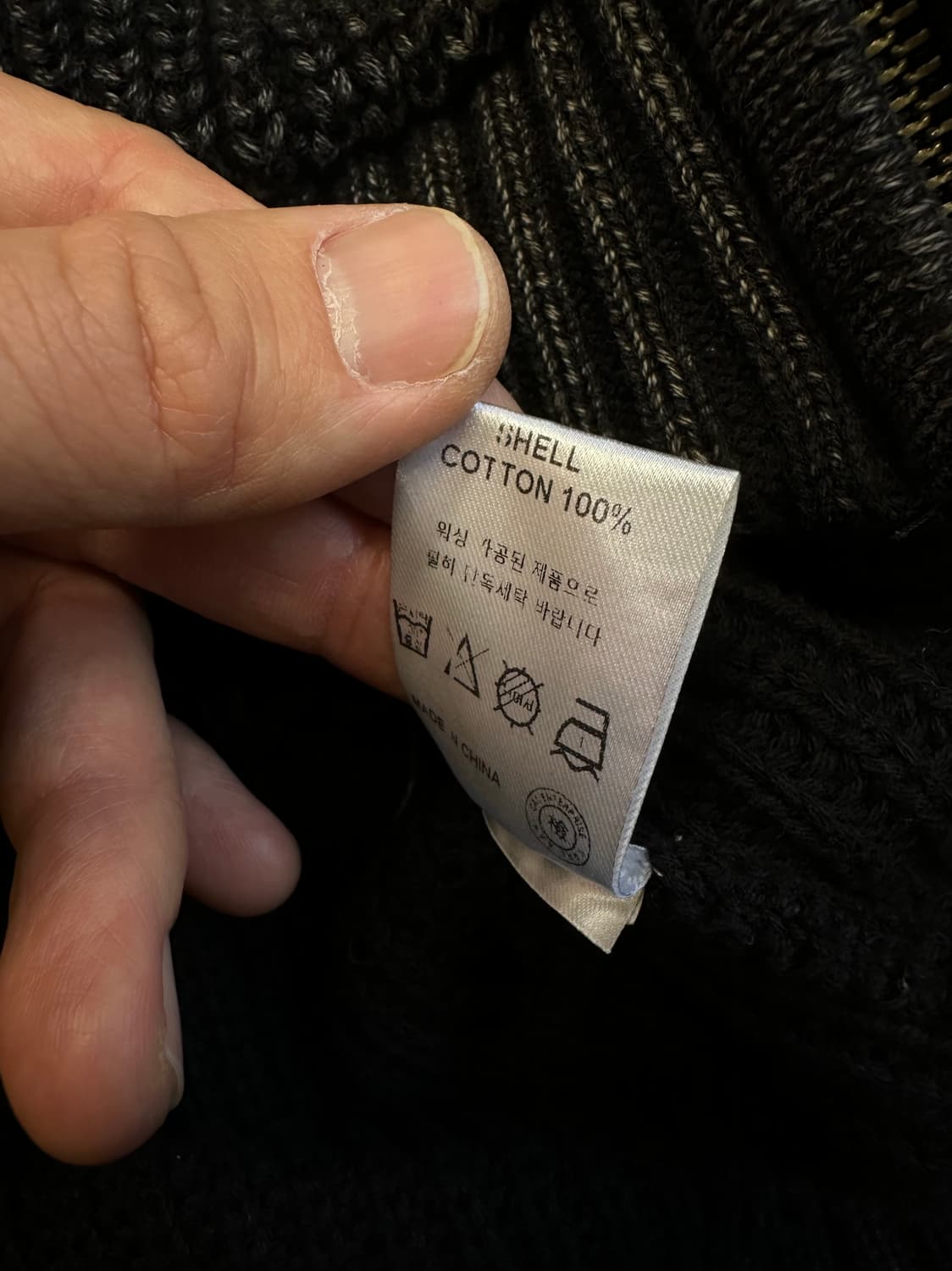 adaess 블랙 니트 집업 후드 L (오버핏) 상품이미지7