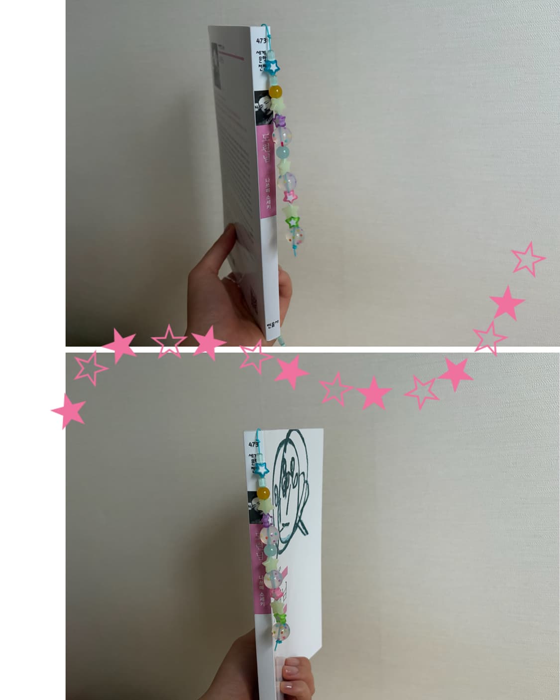 [☁️ 솜사탕 🍭]  상품이미지2