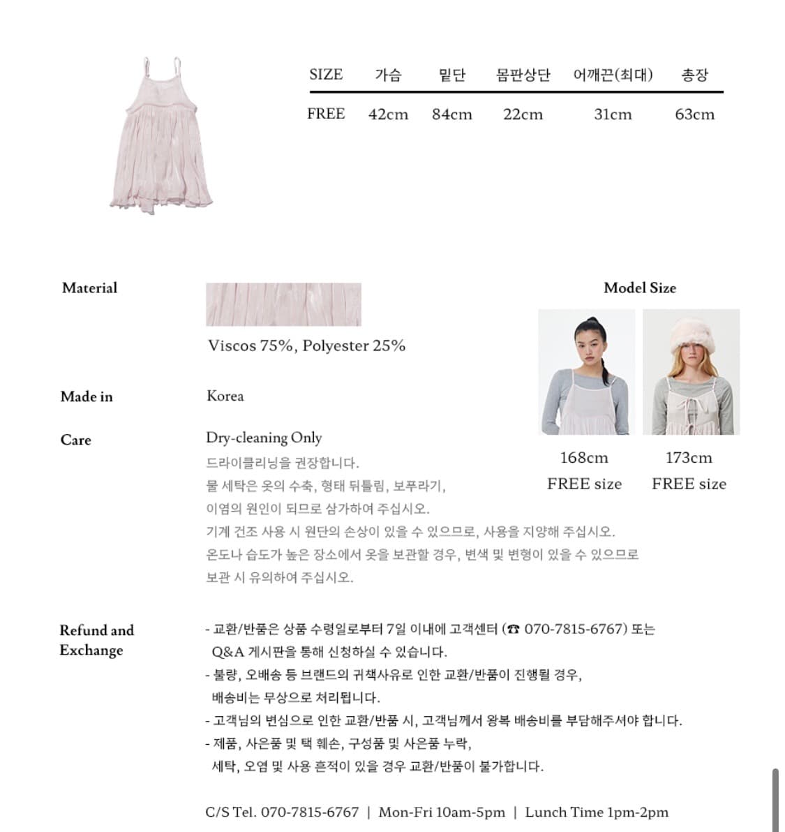 포그던 투웨이 레이어드 글리터 드레스 상품이미지9