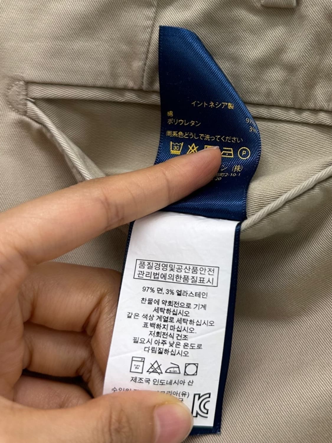 폴로 치노팬츠 베이지 (31) 상품이미지10
