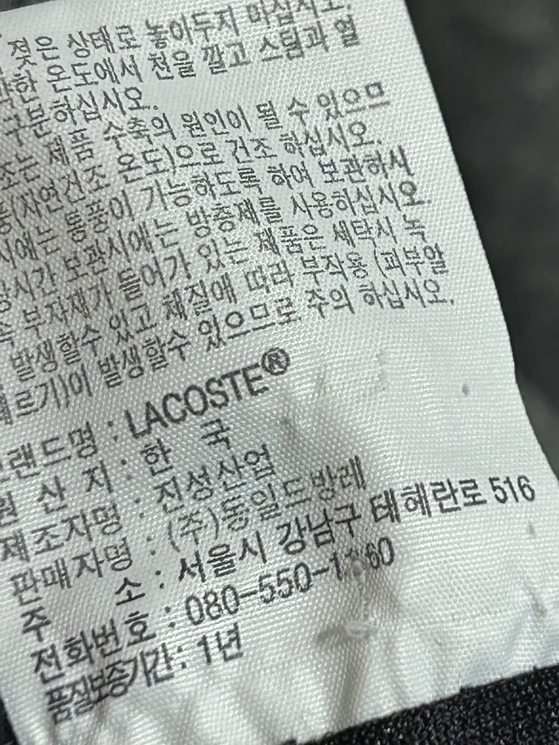 라코스테 그레이 집업 가디건 (97) 상품이미지6