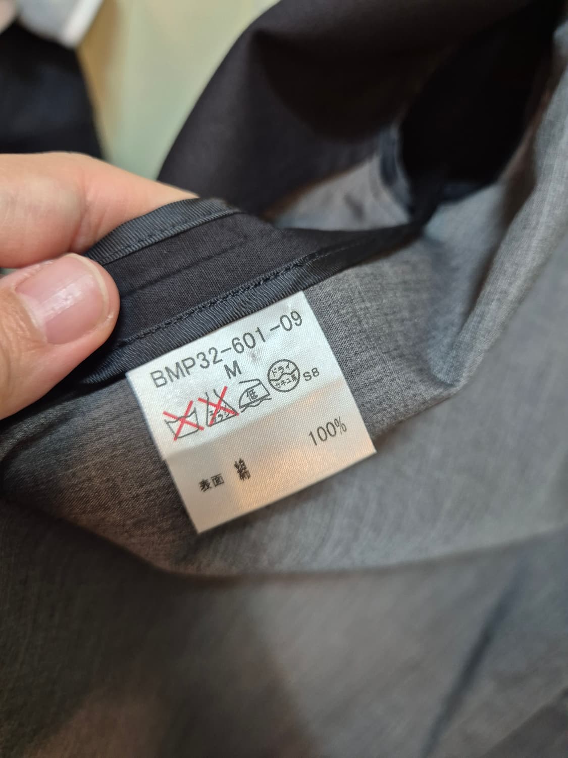 버버리 블랙라벨 자켓(블랙) 상품이미지10