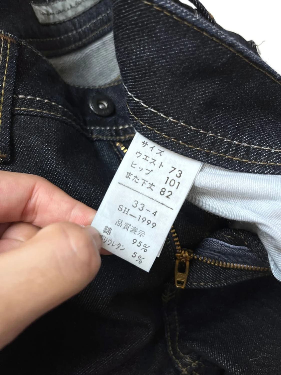 스윗카멜 00s 재팬 우먼스 부츠컷 데님 팬츠 PN4401 상품이미지8