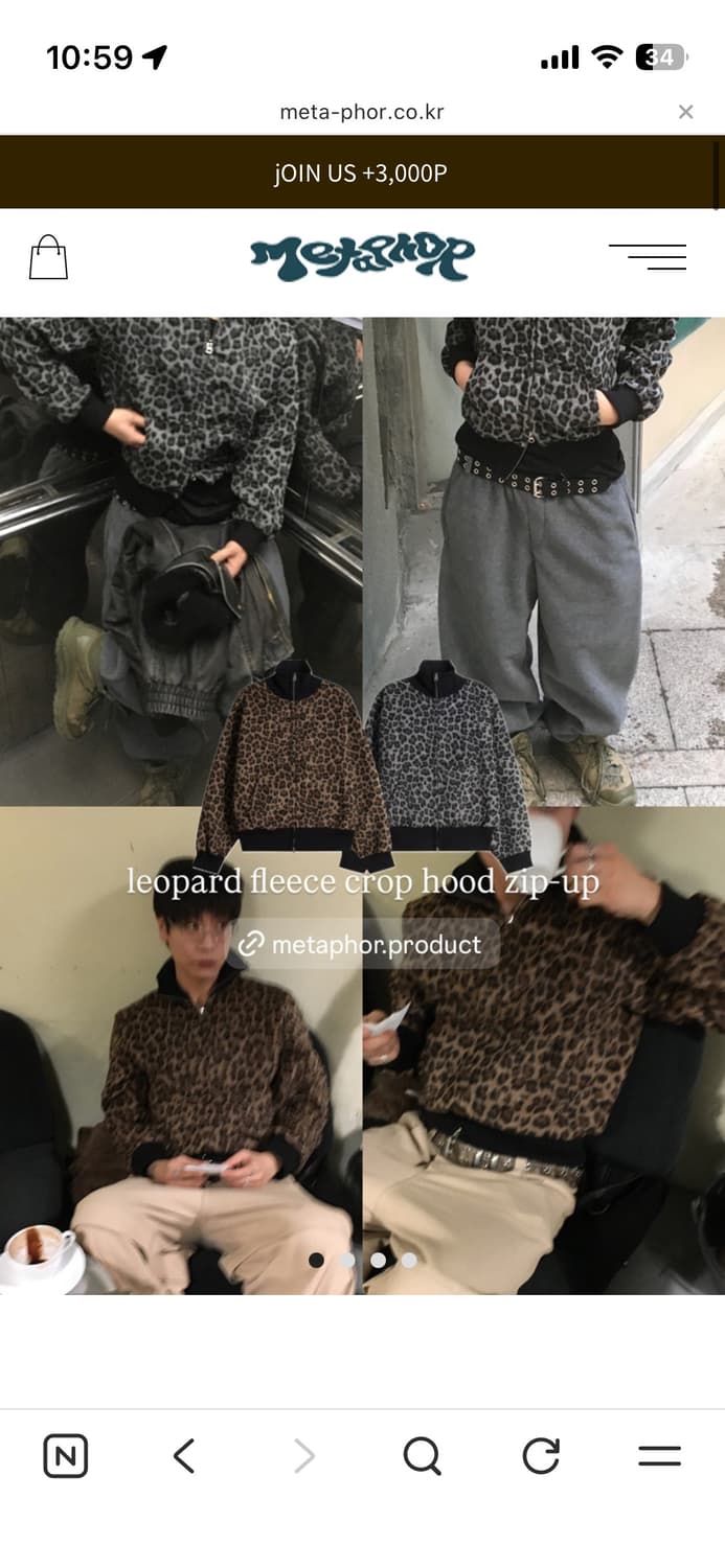 레오파드 크롭 집업 상품이미지1