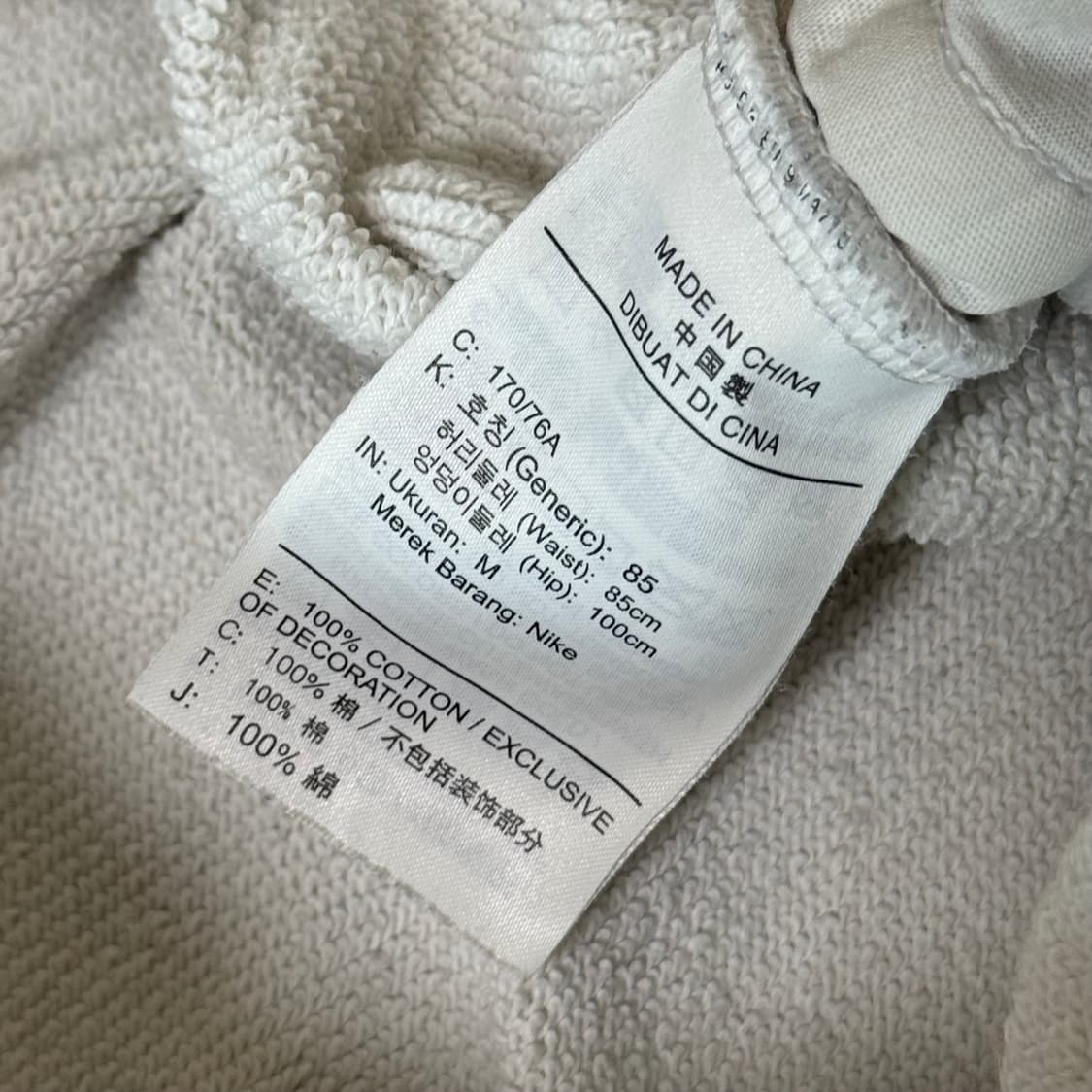 나이키 헤리티지 스웻팬츠 M 상품이미지8