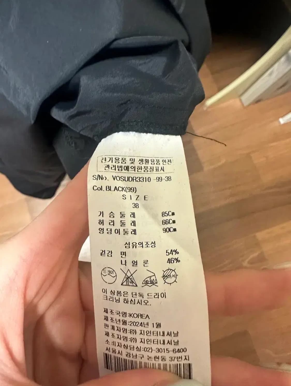 비비안웨스트우드 원피스 (38사이즈) 상품이미지5