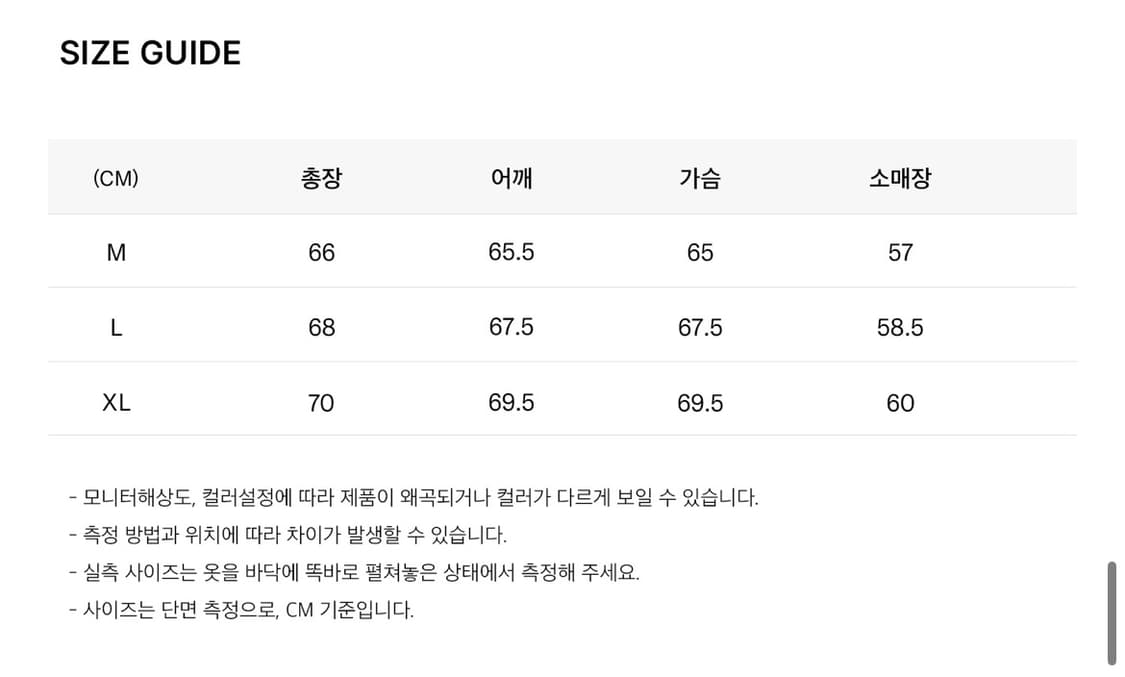 와일드띵스 빈티지 워크자켓 m 새상품 상품이미지4