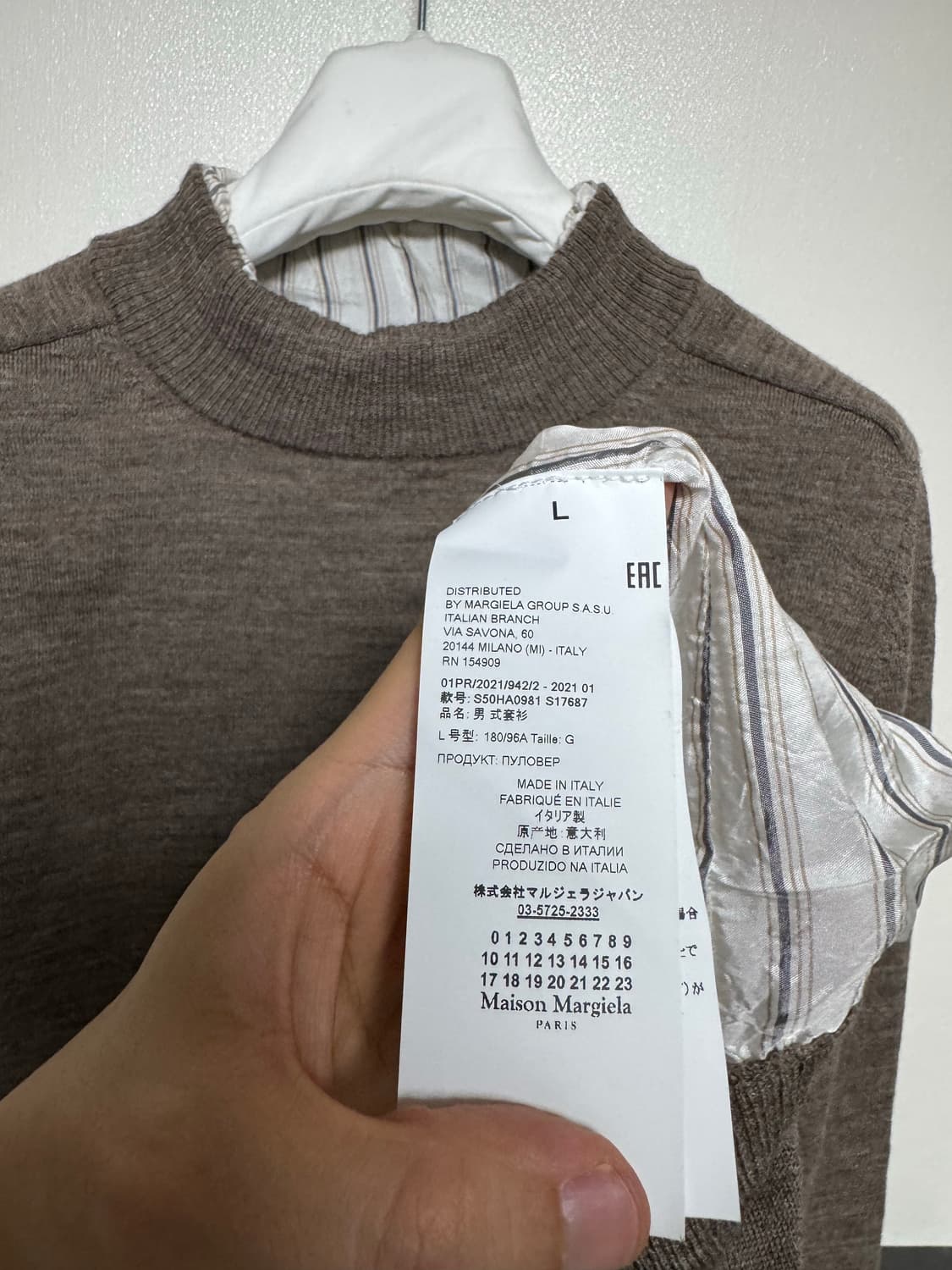 마르지엘라 디스트레스드 니트 상품이미지5