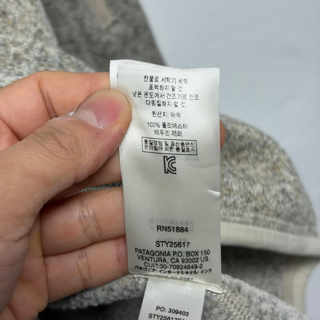 파타고니아 베터 스웻 33 상품이미지6