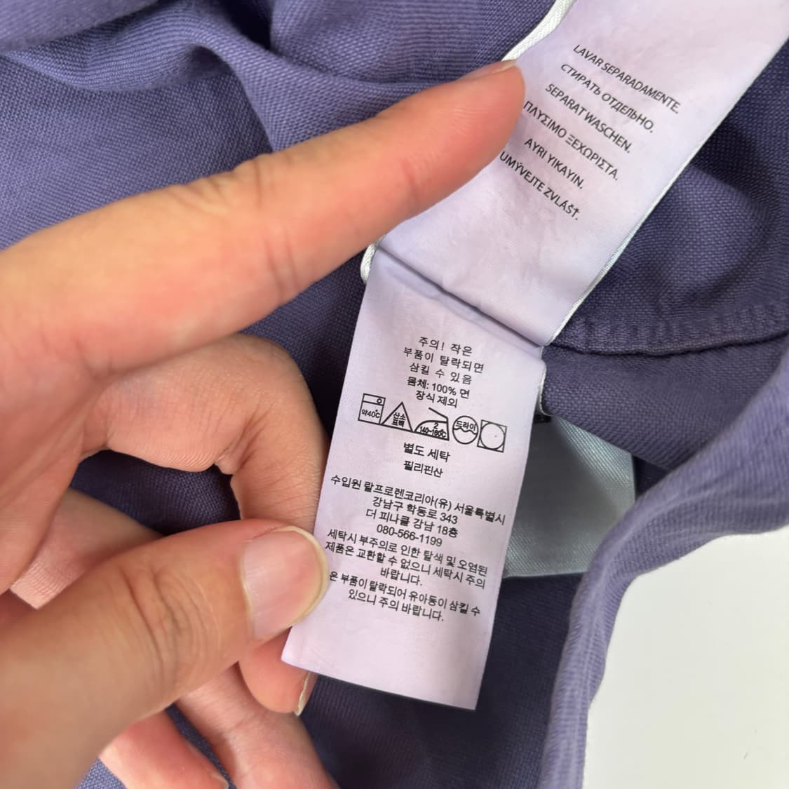 폴로 셔츠  상품이미지6