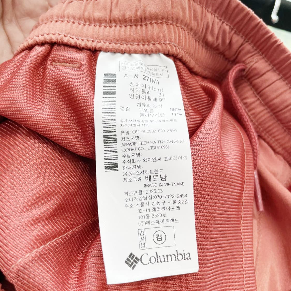 콜롬비아 2025 밴딩반바지 27M 진스센스 상품이미지4