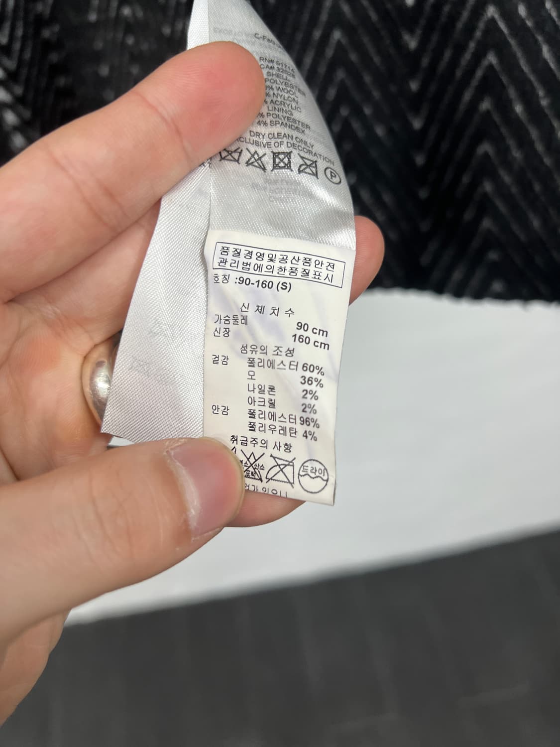 알마니 익스체인지 테일러링 코트 상품이미지5