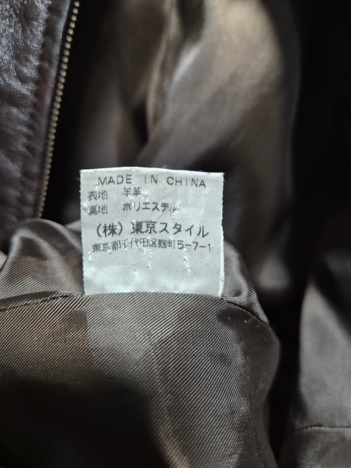 JPN 빈티지 초코브라운 양가죽 지퍼 자켓 상품이미지9