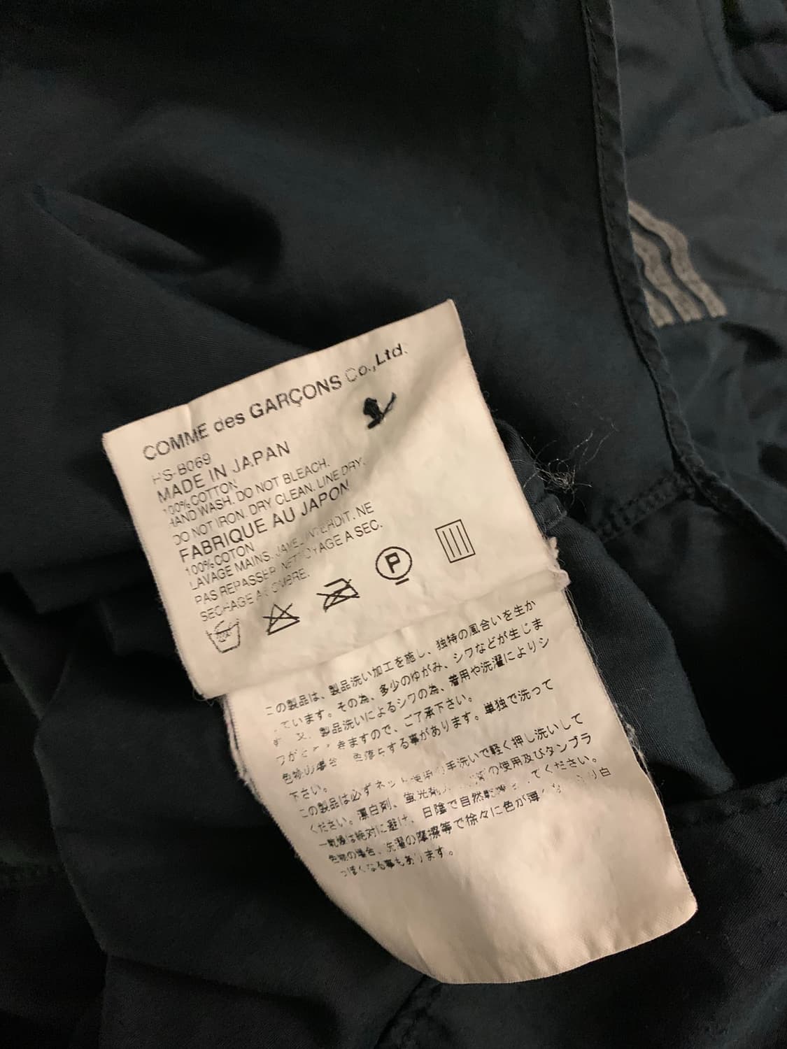 꼼데가르송 옴므 테이프 트리밍 셔츠 상품이미지8