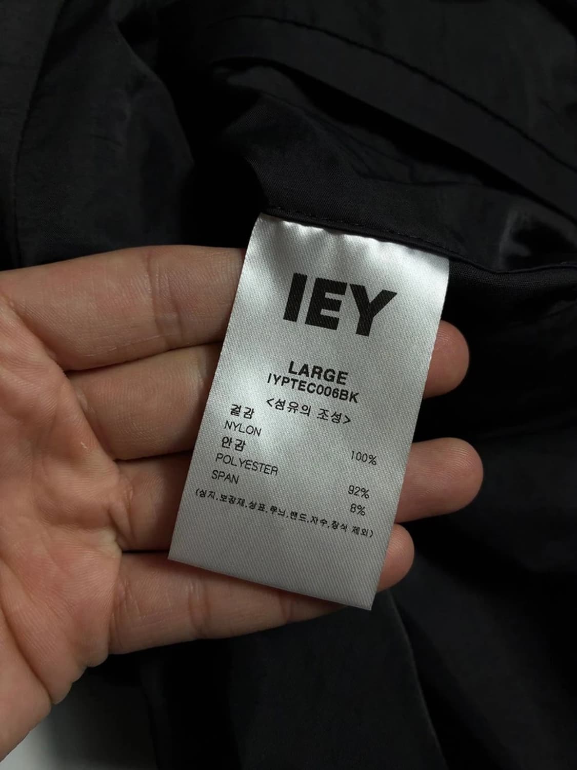이에이 IEY 24FW 웨이브 나일론 이지 팬츠 R2026 상품이미지8