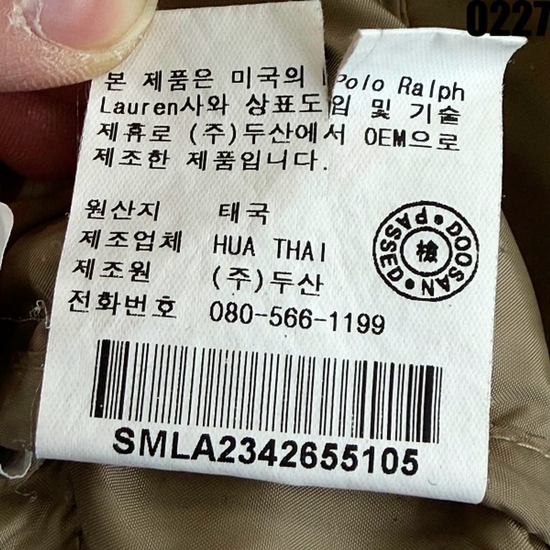 폴로 랄프로렌 구스다운 퀼팅 패딩 자켓 105 0227 상품이미지8