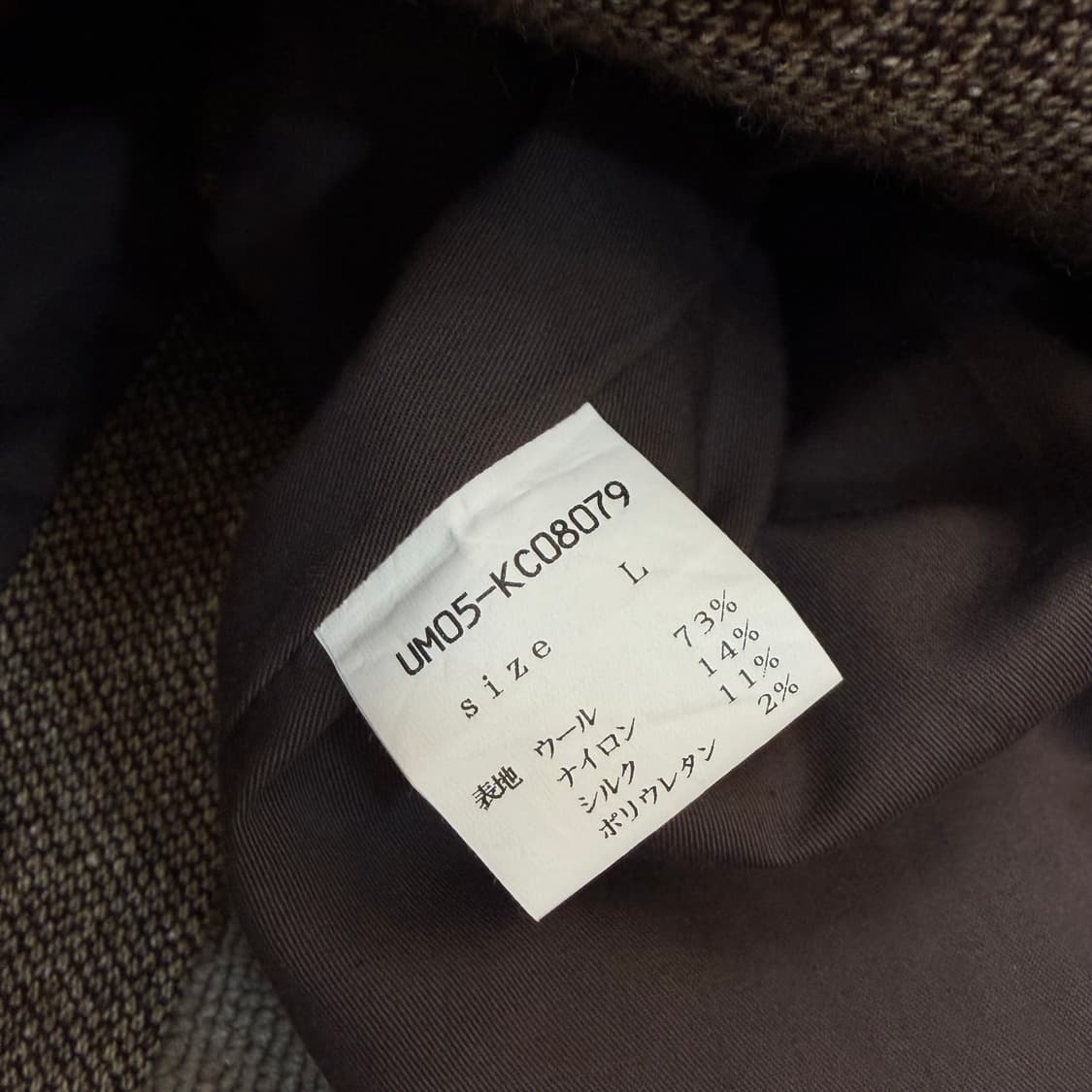 unban research japan 어반리서치 울 블레이저 자켓  상품이미지4